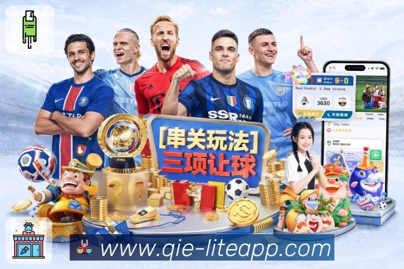 世界杯下注入口选择时,如何判断平台的可靠性与赛程密集带来的影响?