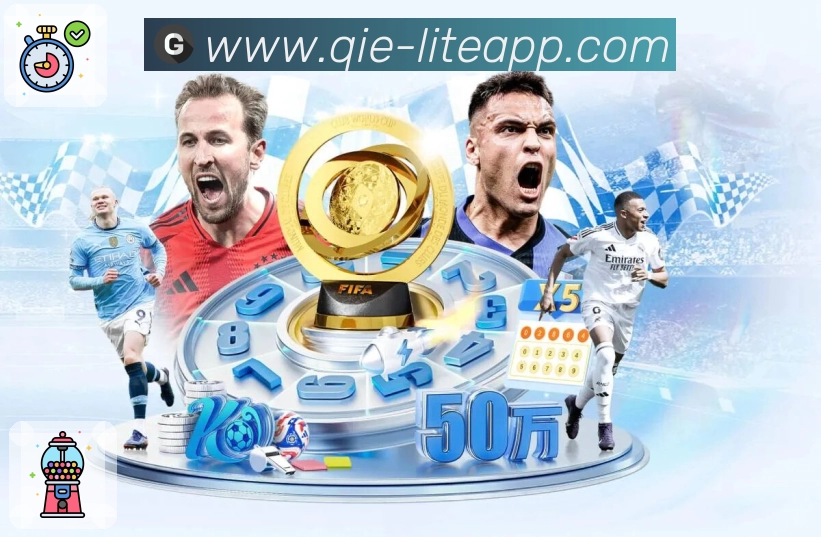 2026世界杯预测与分析平台使用指南